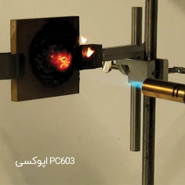 رزین اپوکسی عایق الکتریکی ضد شعله