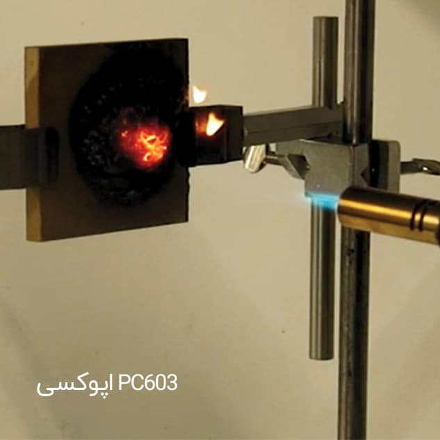 PC603 رزین اپوکسی عایق الکتریکی ضد شعله